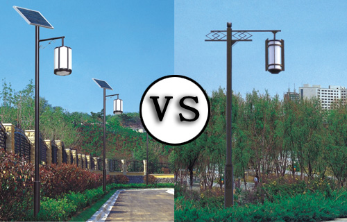 太陽(yáng)能庭院燈VS普通市電庭院燈