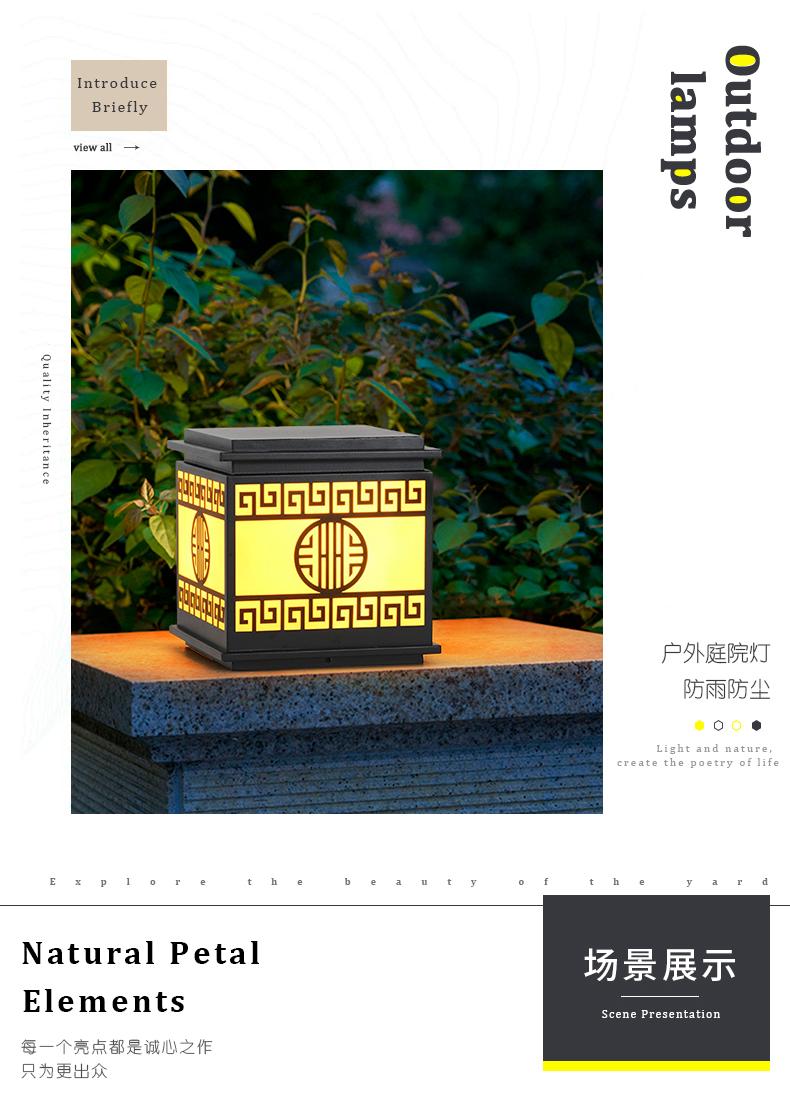 圍墻大門(mén)柱頭燈太陽(yáng)能燈